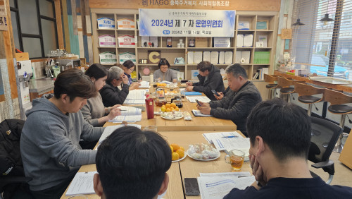 제7차_운영위원회의_(2).jpg