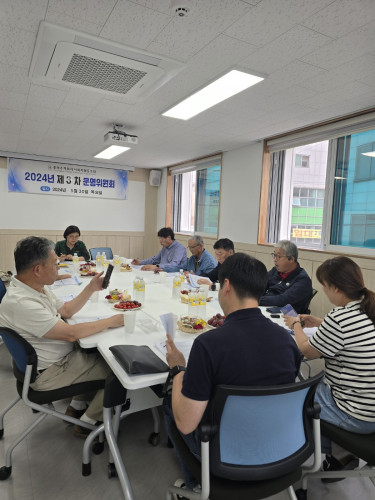 20240530_제3차_운영위원회_(2).jpg